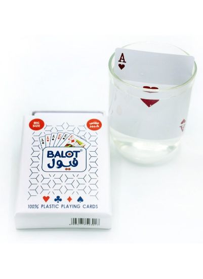 صورة لعبه بلوت فيول _ لعبه جماعيه ورقيه